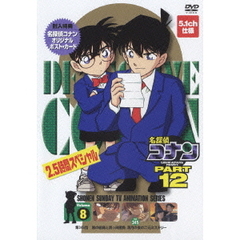 名探偵コナン PART27 Vol.6 [DVD] Amazon.co.jp: 名探偵コナン PART27 Vol.6 [DVD] : 青山剛昌