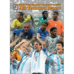 FIFAワールドユース オランダ2005 JFAテクニカルレポート（ＤＶＤ）