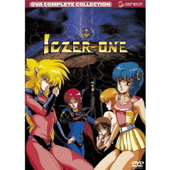 戦え！イクサー1　コンプリート・コレクション（ＤＶＤ）