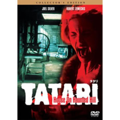 TATARI タタリ コレクターズ・エディション ＜期間限定生産＞（ＤＶＤ）