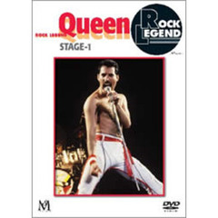 ロック・レジェンド QUEEN STAGE 1（ＤＶＤ）
