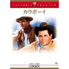 カウボーイ（ＤＶＤ）