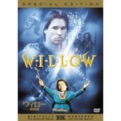 ウィロー　＜特別編＞（ＤＶＤ）