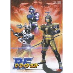 ビーファイターカブト　VOL．1（ＤＶＤ）