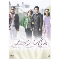 ファッション70's BOX-II（ＤＶＤ）