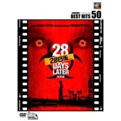 28日後... 特別編（ＤＶＤ）