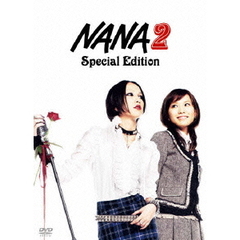 NANA2 Special Edition（ＤＶＤ）