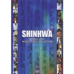 SHINHWA／SHINHWA in 2003-2007 MUSIC VIDEO COLLECTION（ＤＶＤ）