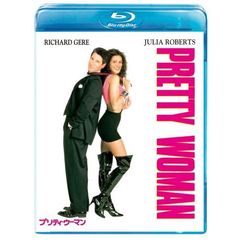 プリティ・ウーマン（Ｂｌｕ－ｒａｙ　Ｄｉｓｃ）