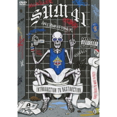 イントロダクション・トゥ・ディストラクション～快楽と破滅への道（ＤＶＤ）