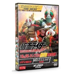 【PPV-DVD】 仮面ライダー トリプルライダーFINALエピソードコレクション（ＤＶＤ）