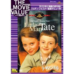 リトルマン・テイト（ＤＶＤ）