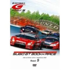 SUPER GT 2009 ROUND.5 スポーツランドSUGO（ＤＶＤ）