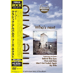 クラシック・アルバムズ：フーズ・ネクスト（ＤＶＤ）