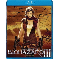 バイオハザードⅢ（Ｂｌｕ－ｒａｙ　Ｄｉｓｃ）