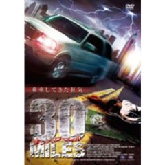 サンジュウ　マイル（ＤＶＤ）