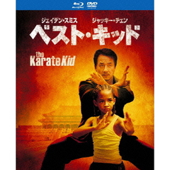 ベスト・キッド　ブルーレイ＆DVDセット（Ｂｌｕ－ｒａｙ　Ｄｉｓｃ）