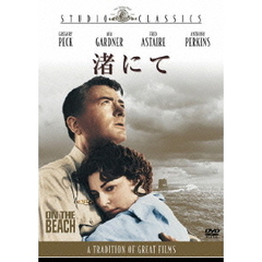 渚にて[MGBQG-16207][DVD]