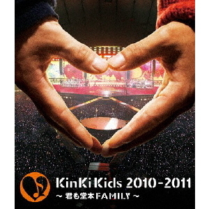 KinKi Kids／KinKi Kids 2010-2011 ～君も堂本FAMILY～（Ｂｌｕ－ｒａｙ）