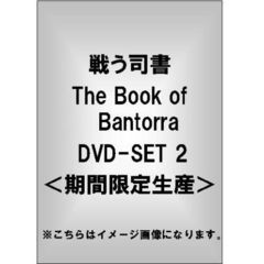 歴史人沢城みゆき 歴史人沢城みゆきの検索結果 - 通販｜セブンネットショッピング