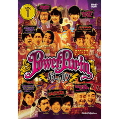 パワー☆プリン DVD Vol.1（ＤＶＤ）