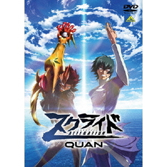 スクライド　オルタレイション　QUAN（ＤＶＤ）