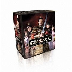 広開土太王－こうかいどたいおう－ DVD-BOX（ＤＶＤ）