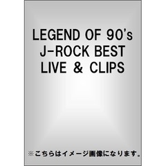 LEGEND OF 90's J-ROCK BEST LIVE ＆ CLIPS（ＤＶＤ）
