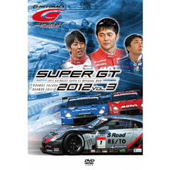 SUPER GT 2012 Vol.3（ＤＶＤ）