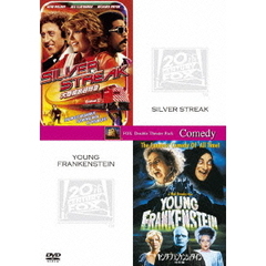 大陸横断超特急＋ヤング・フランケンシュタイン＜特別編＞（ＤＶＤ）
