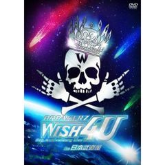 BREAKERZ　LIVE　2012　“WISH　4U”　in　日本武道館（ＤＶＤ）