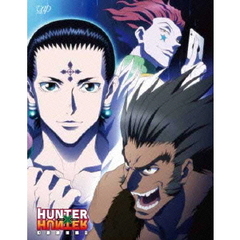 HUNTER×HUNTER ハンターハンター 幻影旅団編 Blu-ray BOX II（Ｂｌｕ?ｒａｙ）