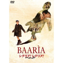 シチリア！シチリア！（ＤＶＤ）