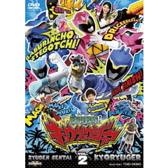 獣電戦隊キョウリュウジャー　VOL．2（ＤＶＤ）