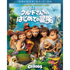 クルードさんちのはじめての冒険　3D・2Dブルーレイ＆DVD（Ｂｌｕ－ｒａｙ　Ｄｉｓｃ）