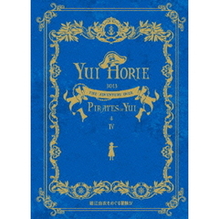 堀江由衣PRESENTER - 通販｜セブンネットショッピング