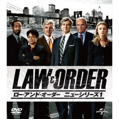 LAW＆ORDER／ロー・アンド・オーダー＜ニューシリーズ1＞　バリューパック（ＤＶＤ）