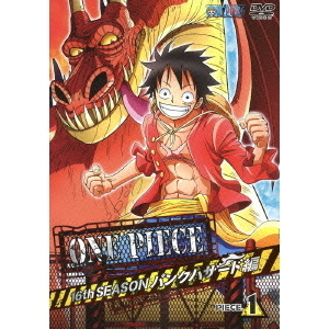 ONE PIECE ワンピース 16th SEASON パンクハザード編 piece.1（ＤＶＤ