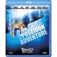 ポセイドン・アドベンチャー（Ｂｌｕ－ｒａｙ　Ｄｉｓｃ）