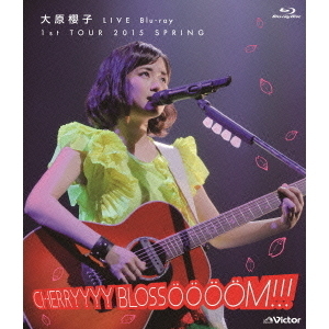 大原櫻子 LIVE Blu-ray 1st TOUR 2015 SPRING～CHERRYYYY BLOSSOOOOM