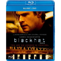 ブラックハット ブルーレイ+DVDセット（Ｂｌｕ－ｒａｙ）