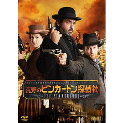 荒野のピンカートン探偵社 DVD-BOX 1（ＤＶＤ）