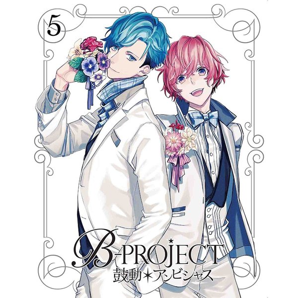 店舗良い B-PROJECT 鼓動アンビシャス の全巻・購入特典セット アニメ