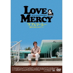 ラブ＆マーシー　終わらないメロディー（ＤＶＤ）