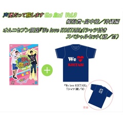 声優だって旅しますthe 2nd　Vol.3　梶裕貴・畠中祐／沖縄編　オムニセブン限定『We love KOETABI』Tシャツ付きスペシャルセット（紺／M）＜数量限定販売＞（ＤＶＤ）