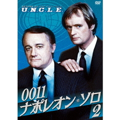 0011ナポレオン・ソロ2（ＤＶＤ）