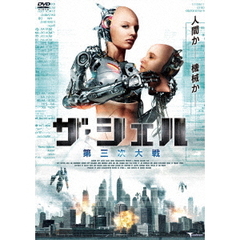 ザ・シェル　第三次大戦（ＤＶＤ）