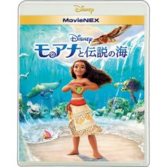 モアナと伝説の海 MovieNEX＜『星つなぎのエリオ』劇場公開記念　ディズニー、ディズニー&ピクサー サマー・キャンペーン特典付き＞（Ｂｌｕ－ｒａｙ）