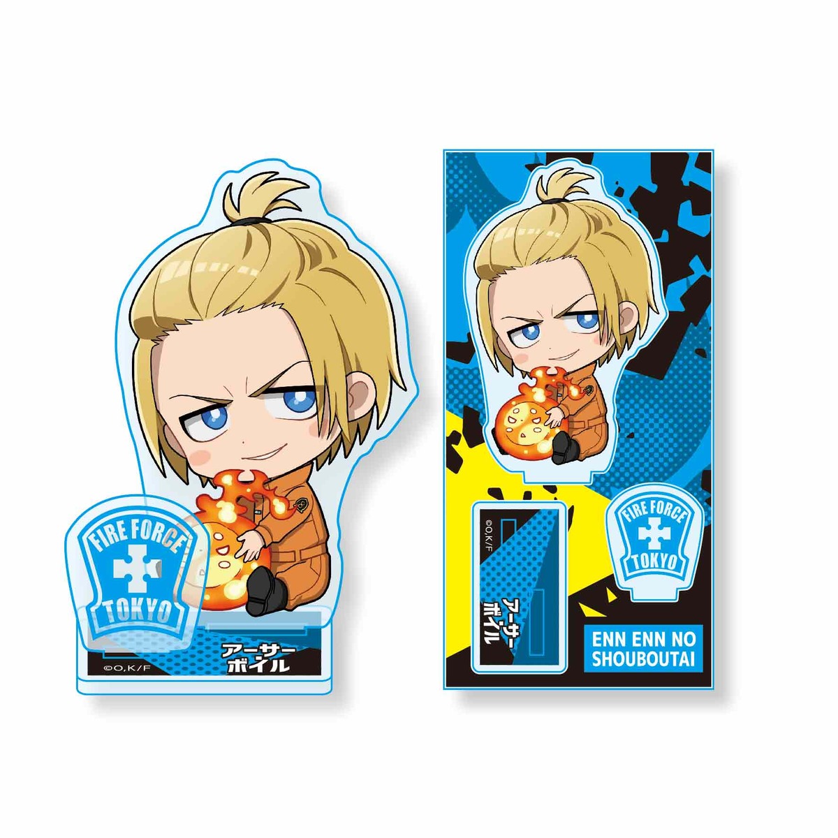 ぎゅぎゅっとアクリルフィギュア炎炎ノ消防隊／アーサー・ボイル 通販