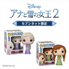 映画「アナと雪の女王2」POP!アナ＆エルサセットver.2＜セブンネット限定＞(ムビチケカード前売券無し)